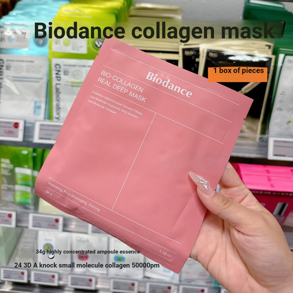 BIODANCE/BIODANCE Mask Collagen Gel Elastic Mask Moisturizing Soothing