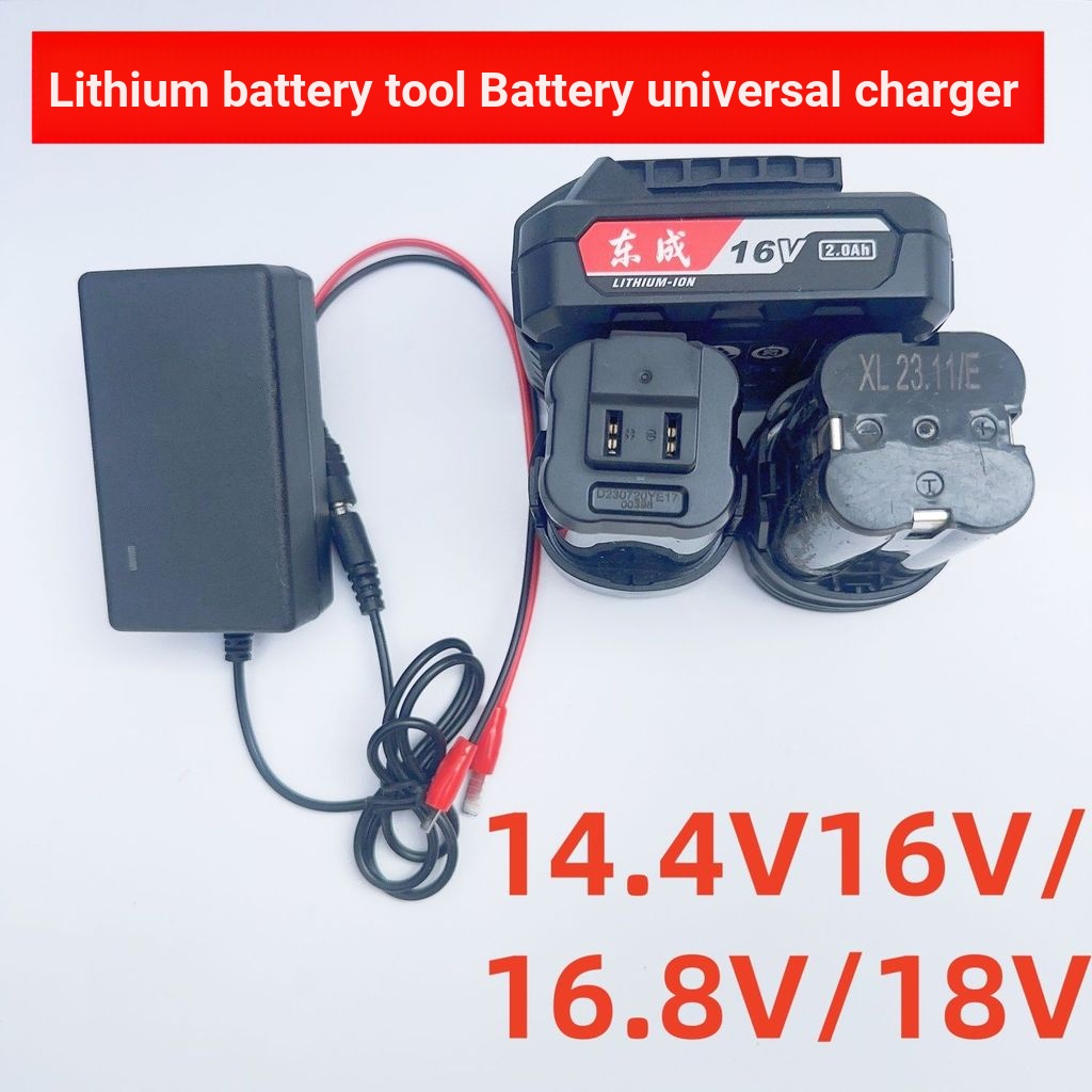 14.4V-16.8V-18V Lithium Power Tool Charger Activator Four-Section Universal Charger 14.4V-16V-16.8V-