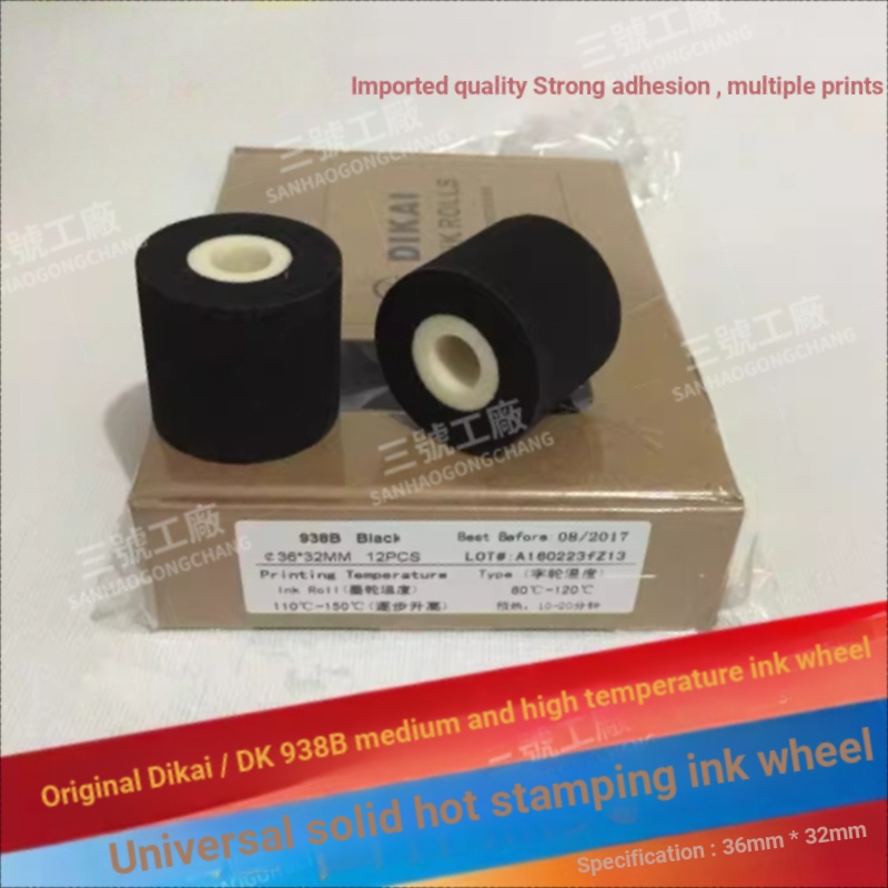 Premium Selection// Ink Roller 36 * 32 40 Dikai 938B/938 อุณหภูมิสูงปานกลาง 380 เครื่องทําเครื่องหมาย DK1100 เครื่องเข้ารหัส Hot Hot Ink Roller Can