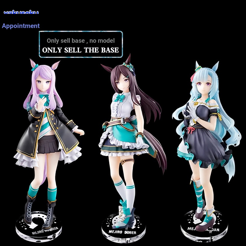 [ไม่รวมตุ๊กตา] ฐานใช้สําหรับรางวัล Ichiban White McQueen Mesh White Dober Adam Figure Platform Racin