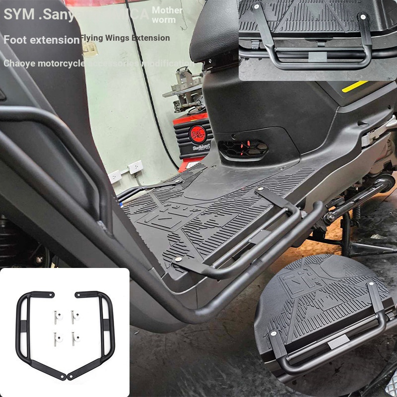 เหมาะสําหรับ SYM Sanyang 4MICA เหยียบ Extension Pedal Extension Flying Wing Extension Plug-In Flying