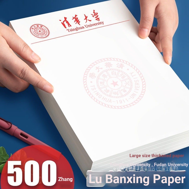 Tsinghua University Draft Paper Fudan Beijing Wn University Stationery Letter Paper 16K หนา High Sch