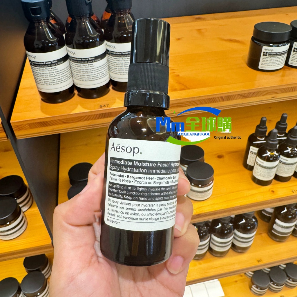 Aesop Aesop Instant Moisturizing Facial 50ml ประกอบด้วยเอสเซ้นส์กลีบกุหลาบ