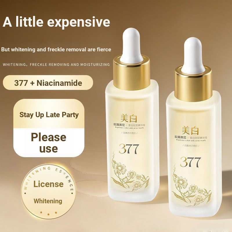 OReilly Essence ลบสีเหลือง Brightening Firming Moisturizing Skin Lotion ผู้ชายผู้หญิง 12Y