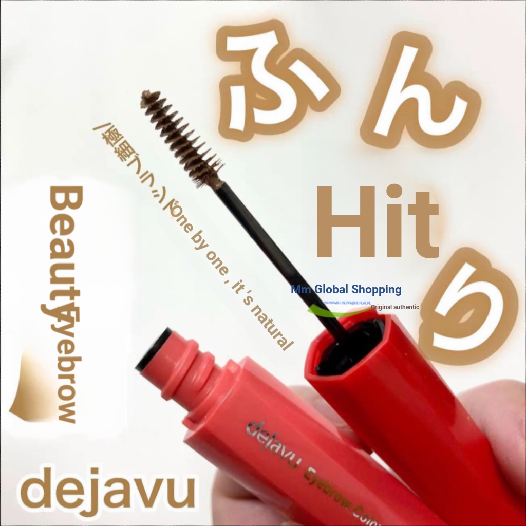 สไตล์เดียวกันญี่ปุ่น dejavu dejavu หัวแปรงเล็กคิ้วครีมธรรมชาติสามมิติ 01