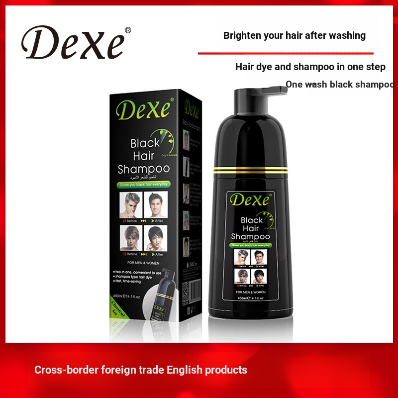 DEXE一支黑发剂Lck ผมแชมพูปั๊ม染发膏批2025.12.17