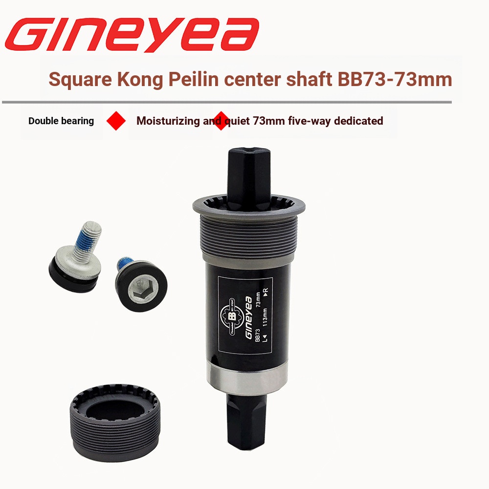 Jingye Square Hole แกนกลาง BB73-73 มม. BSA เกลียวห้าทาง Mountain Dead Flying Road Bike แบริ่ง