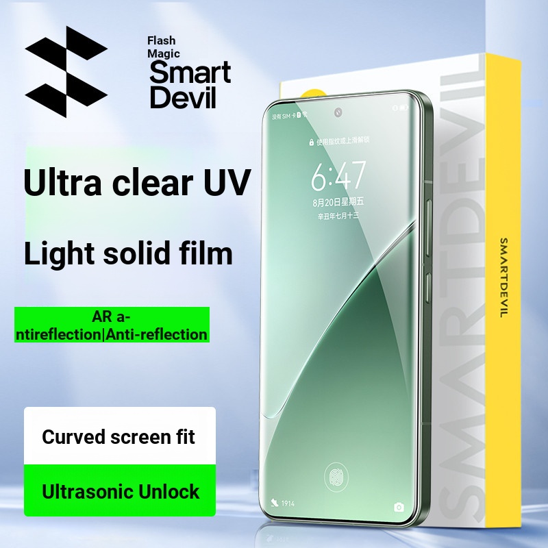 [แฟลชเมจิก] เหมาะสําหรับ Xiaomi 15ultra กาวเต็ม AR เพิ่มโปร่งใส UV Photosonic ฟิล์มแข็ง 15Pro ฟิล์มน