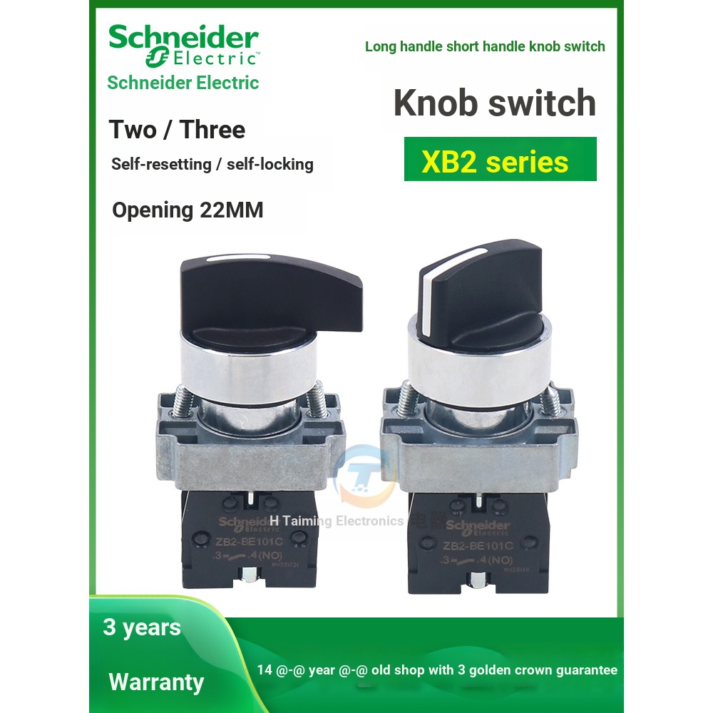 B.22mm Schneider Selection Switch Two-speed Three Self-locking XB2-BD21C 1 ปกติเปิดลูกบิดแปลง BD25 B