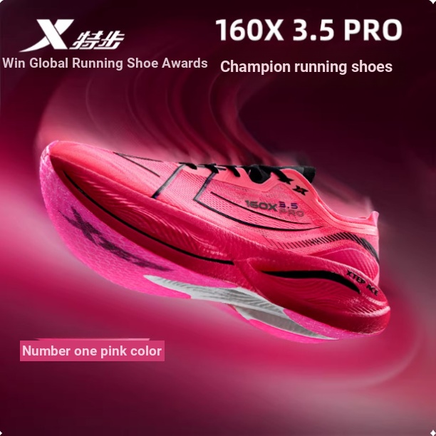 XTEP/Special Walk 160X3.5 PRO รองเท้าวิ่งรองเท้าผู้ชาย Racing แผ่นคาร์บอนรองเท้าวิ่งมาราธอนผู้ชาย Br