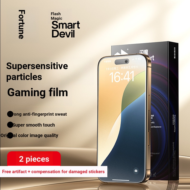 [Flash Magic] เหมาะสําหรับ iPhone16 Matte Film Game Apple 16ProMax Tempered Film 15Pro Mobile Gaming