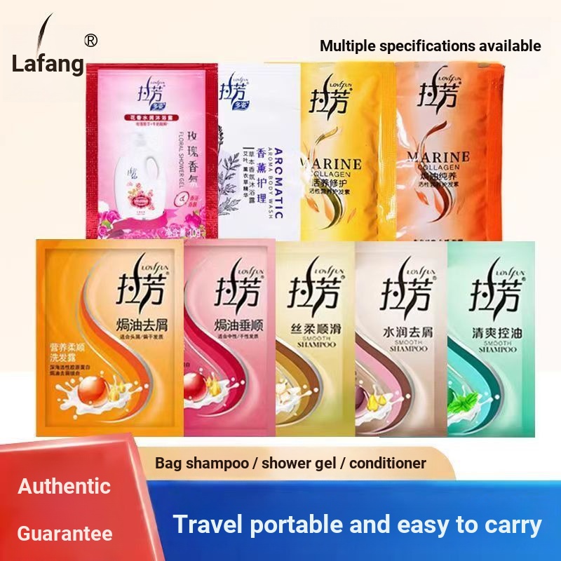 Lafang Bagged Shampoo Body Wash Small Bag Hotel Bathroom Special Bag Shampoo Official20260313