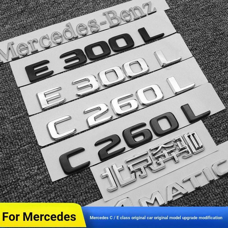 Mercedes-Benz Tail Label E300L C260L C200L Word Label ดัดแปลงป้ายรถตกแต่ง E-Class C-Class สีดําด้านห