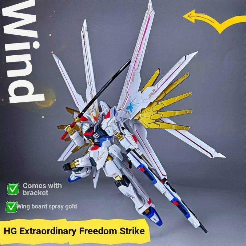 Xuanfeng HG Extraordinary Free Strike GUNDAM SEED Theatrical รุ่น 1/144 XFS Xingfeng Club GUNDAM ประ