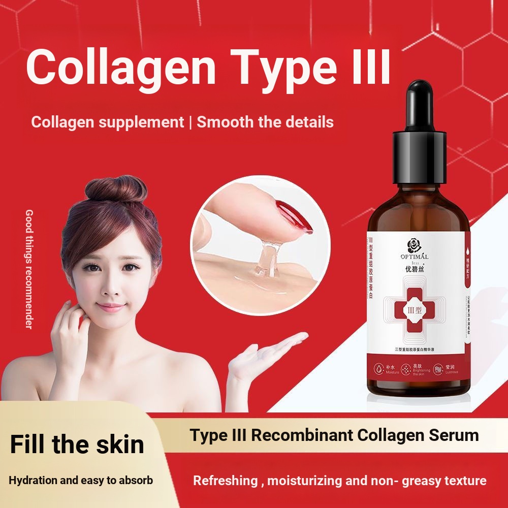 [Type Three Reorganized Collagen Essence] Moisturizing Lifting Firming Deep Brightening Unisex 12Y