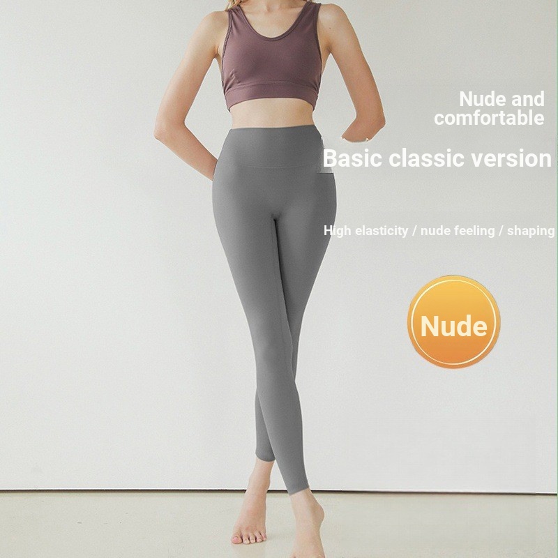 HY-Atsugi Atsugi กางเกงโยคะยืดหยุ่นสูง Nude Skinny เอวสูงยกสะโพกกีฬาพิลาทิสฟิตเนส Slimmer ดูกางเกงขา