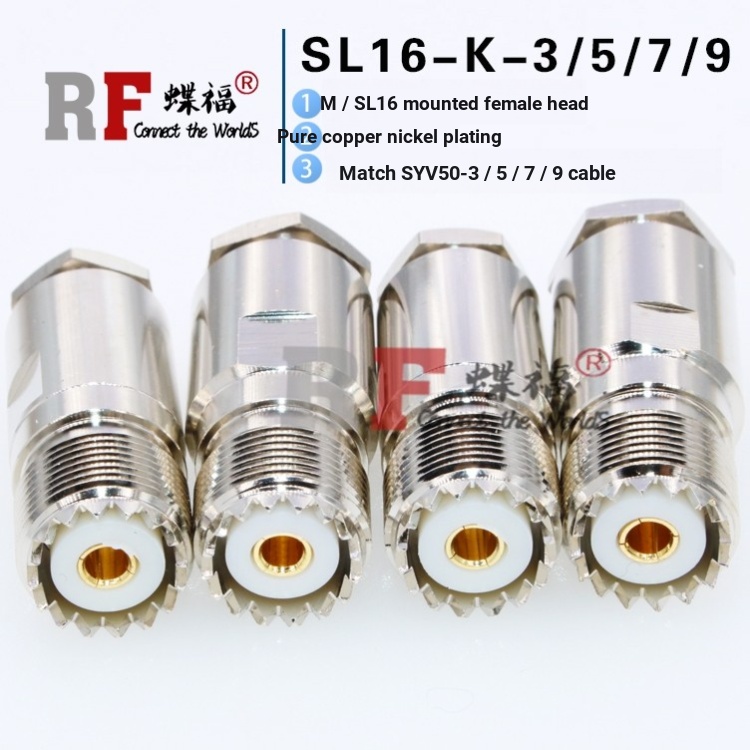 B. ติดตั้งประเภท SL16 UHF SL16-K 50-35/7/9M หญิงรถตารางหัวชาย PL-259 LKAN