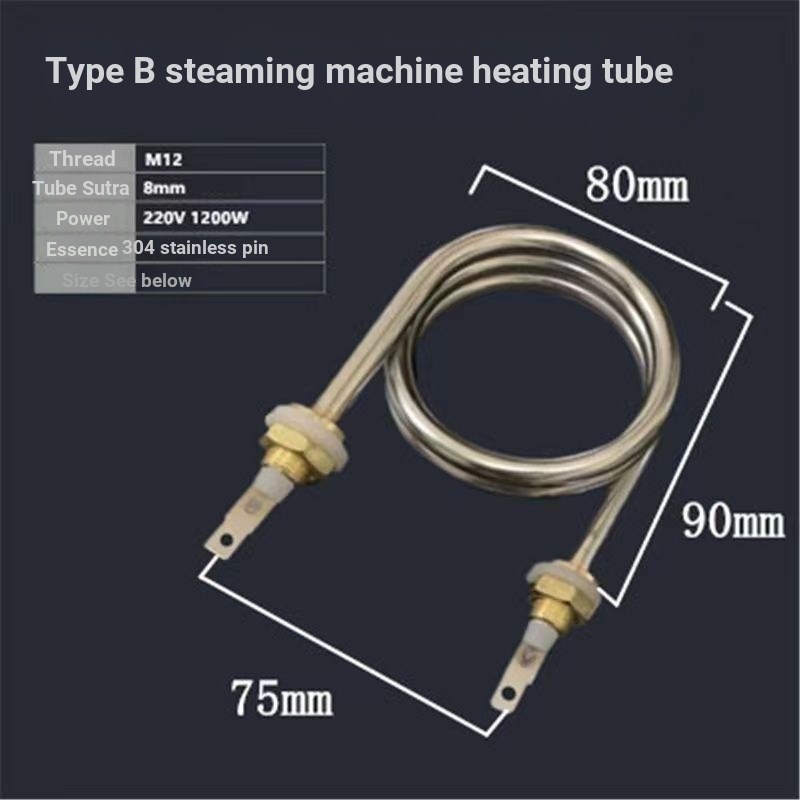 Stellar HX-500H/HX-600H/ถุงนึ่ง /เครื่อง// เครื่อง Baozi/หลอดทําความร้อน/220V1.2kgW ด้าย 12 RVU5