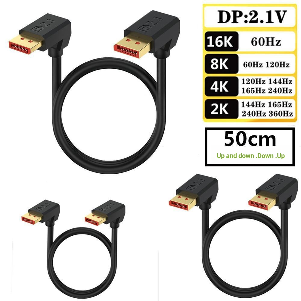 0.5m 16K DisplayPort 2.1 สาย Up/Down Dual มุมขวา DP 2.1 ปลั๊ก, รองรับ 52Gbps 16K@30Hz 8K@120Hz 4K@24