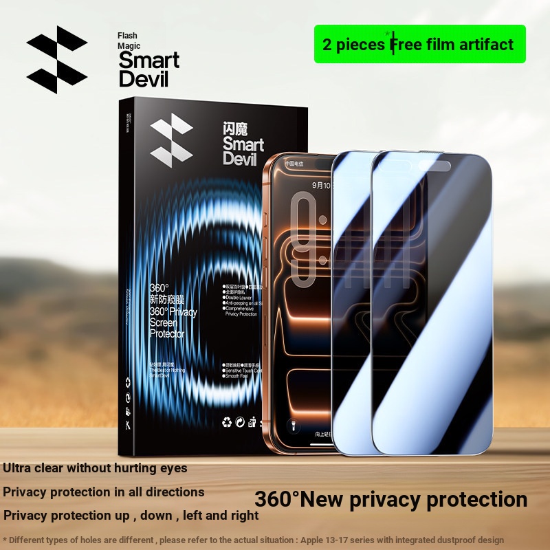 Flash Magic ฟิล์ม Anti-Privacy เหมาะสําหรับ Apple 17ProMax Anti-Privacy ฟิล์มนิรภัย iPhone17/16pro การป้องกันแบบเต็มหน้าจอ ip15 ฟิล์ม 360 องศา Anti-Privacy 13/14 Shock-proof 12 โทรศัพท์มือถือ PM Privacy Scre