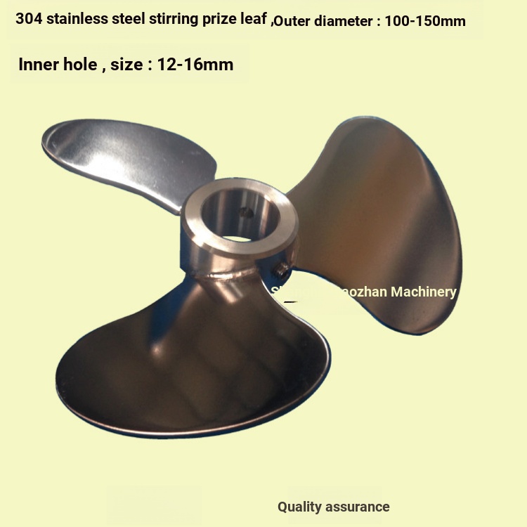 Tyk b.Stainless Steel Stirring Paddle,เครื่องปั่นสแตนเลสอุปกรณ์เสริม,SUS304 สแตนเลสกวนใบมีด 20 ซม.HZ