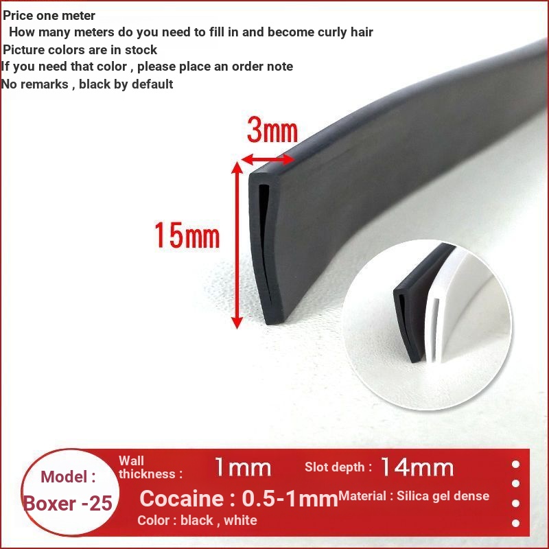 U-Shaped Boxer One-Mouth Sealing Edge Strip แผ่นสแตนเลสแก้ว Sharp Edge Edge Anti-Collision Protectio
