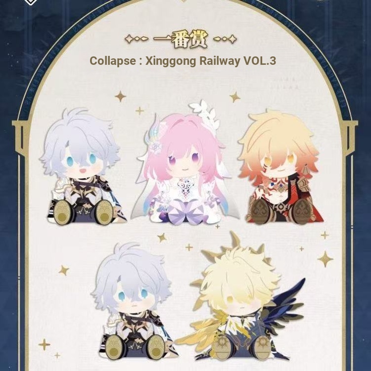 Bandai Ichiban รางวัลยุบ Starry Sky Train 3 Past Lianbaier Wadi Karslanna ตุ๊กตาตุ๊กตา