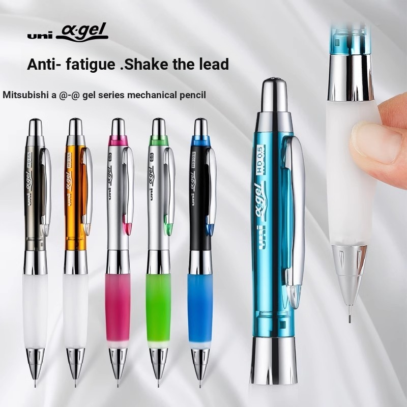 IGV2 ญี่ปุ่น UNI Mitsubishi ดินสอกด M5-617/618 การเขียนนักเรียน Anti-fatigue Soft Grip เขย่าตะกั่ว 0