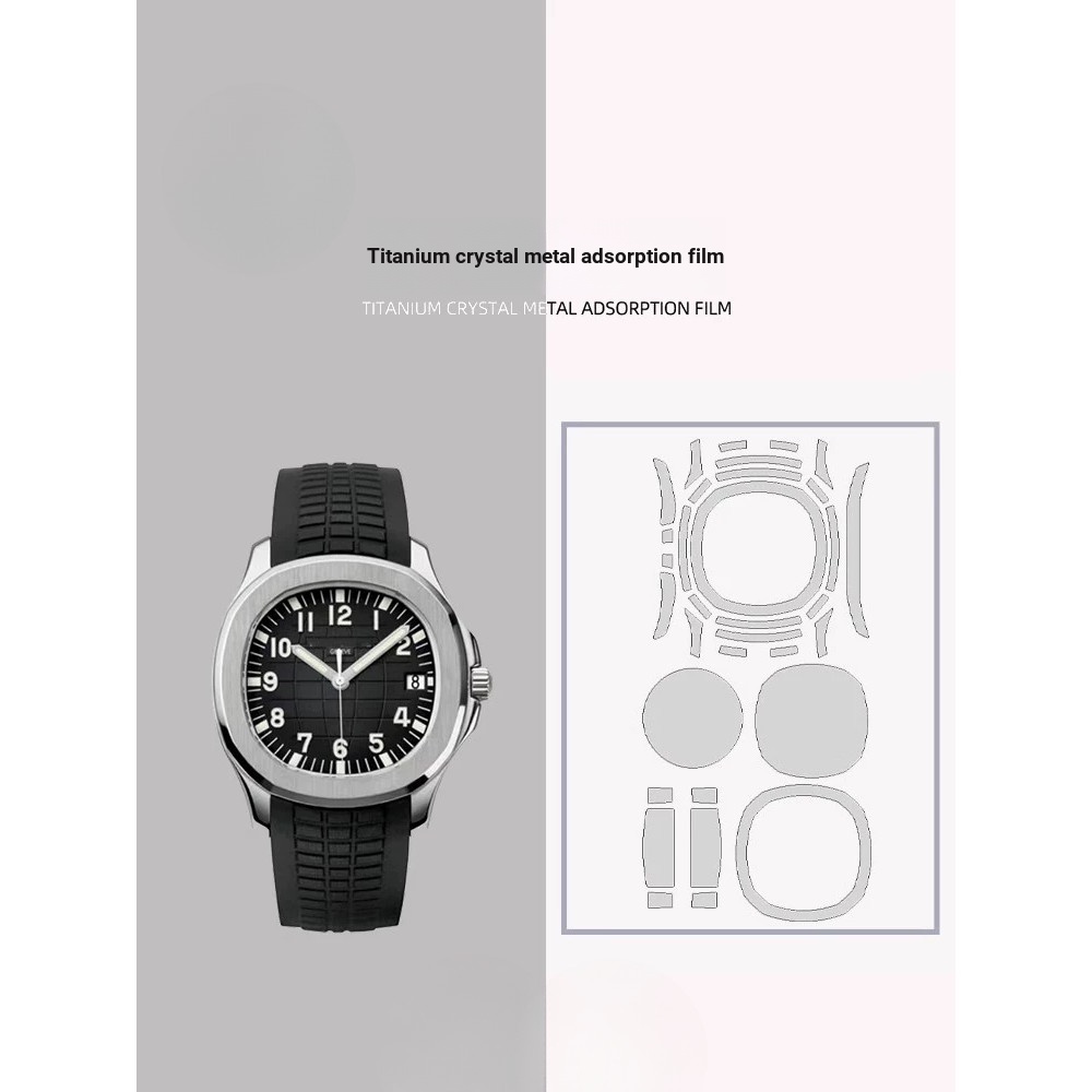 [โล่ป้องกันที่มองไม่เห็น] เหมาะสําหรับ PATEK PHILIPPE PATEK PHILIPPE PATEK PATEK PHILIPPE ฟิล์มนาฬิก
