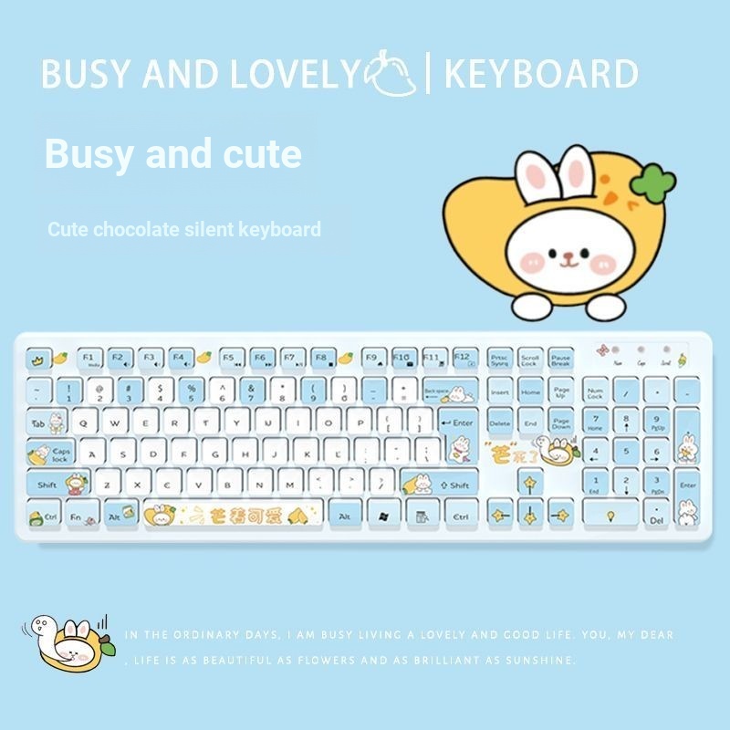 Busy Cute Keyboard Girl Appearance Keyboard Silent Ultra-Silent Gaming แล็ปท็อปแท็บเล็ตโทรศัพท์มือถื