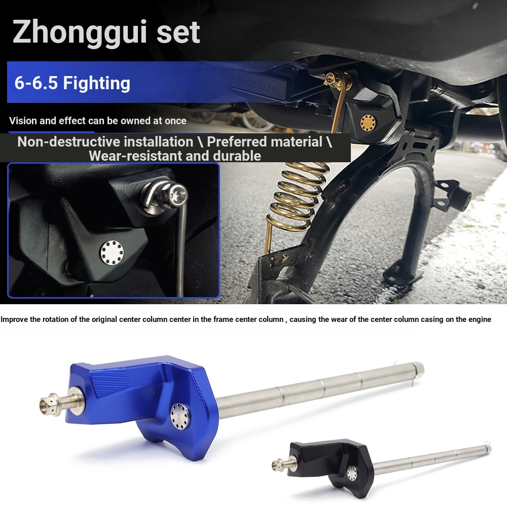 เหมาะสําหรับ 6th-6.5th Generation Cygnus Modified Parts Center คอลัมน์ Core Kit Water-Cooled BWS/FOR