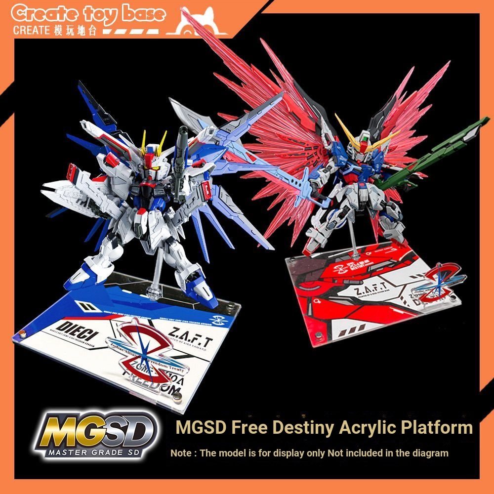 [ไม่รวมโมเดล] MGSD ฟรีกันดั้ม MGSD Destiny Gundam ขายึดแพลตฟอร์มอะคริลิคตกแต่งเดสก์ท็อปตกแต่งโต๊ะแบบกําหนดเอง