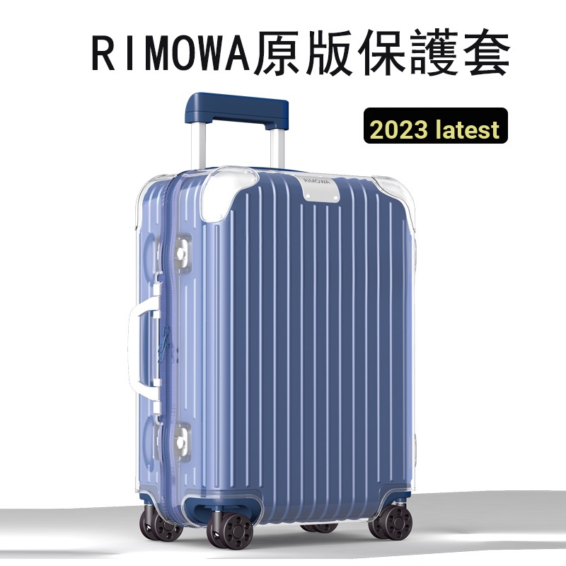 เหมาะสําหรับ RIMOWA RIMOWA เคสป้องกัน hybrid Boarding Case กระเป๋าเดินทางรถเข็น 20/21/26/30 โปร่งใสฝ