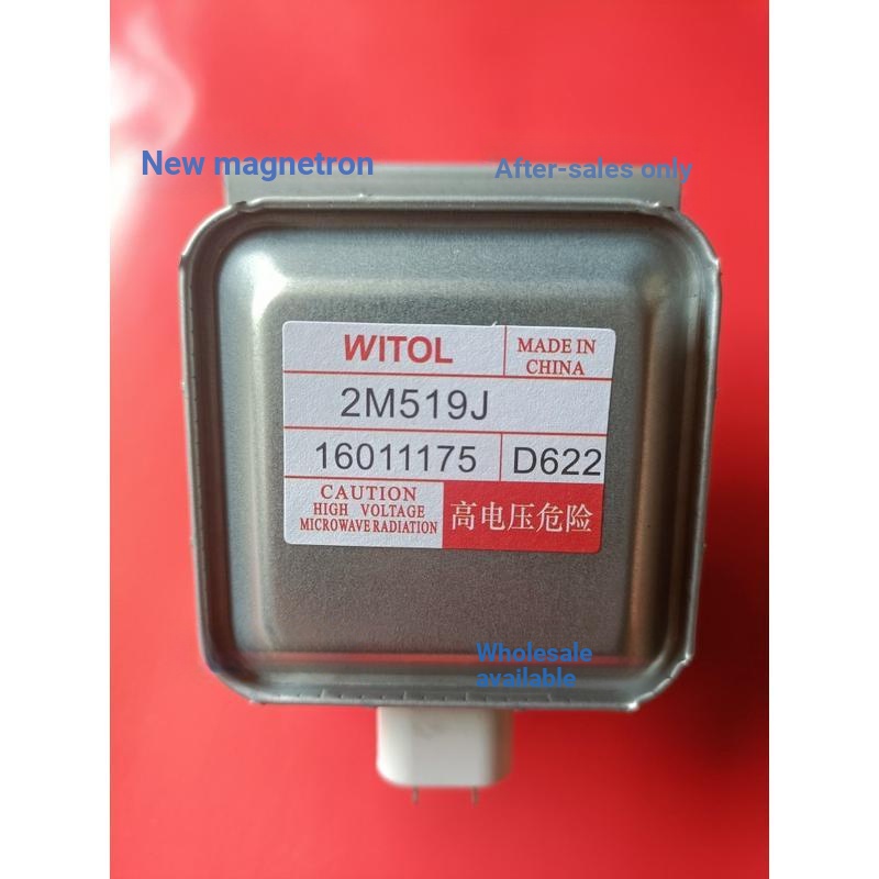 บี. บี. 2M519J 2M219J หลอดควบคุมแม่เหล็ก ความงาม เตาอบไมโครเวฟ โฟโวลเวอร์ UELO