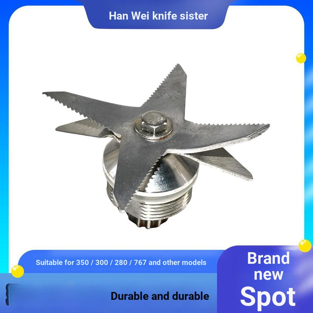 ฮันเว่ย ม350/300/280/767 เครื่องทําอาหารทําลายผนังสมูทตี้เครื่องทํานมถั่วเหลืองอุปกรณ์เสริมใบมีดหัวม