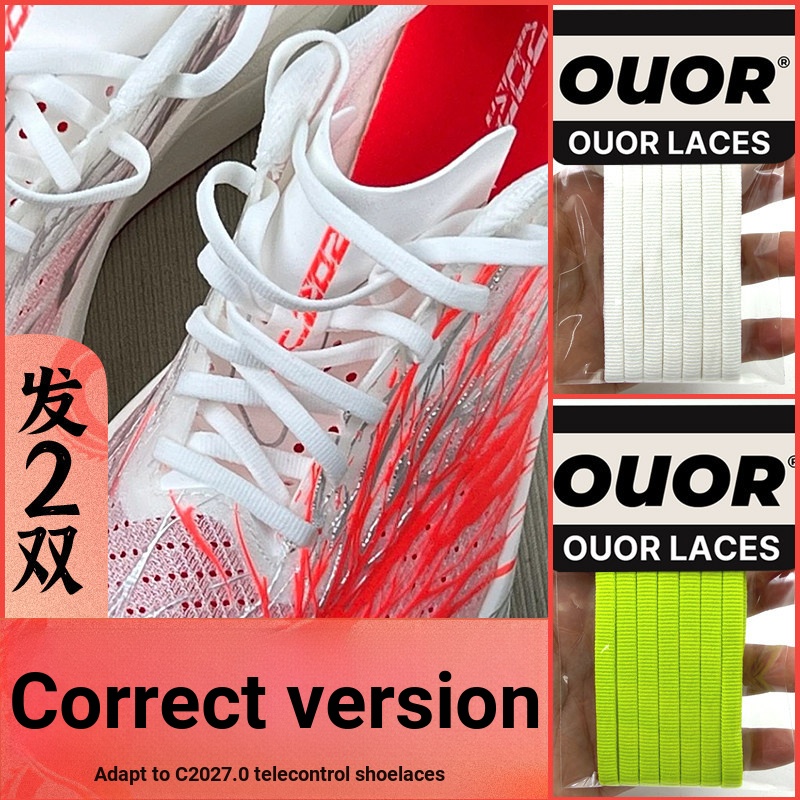 Shoelaces รองเท้า Laces เหมาะสําหรับ Anta C202 7.0 ด้ายแบนสีแดงสีส้มสีดําสีขาวเชอร์รี่สีชมพูสีฟ้าสีส