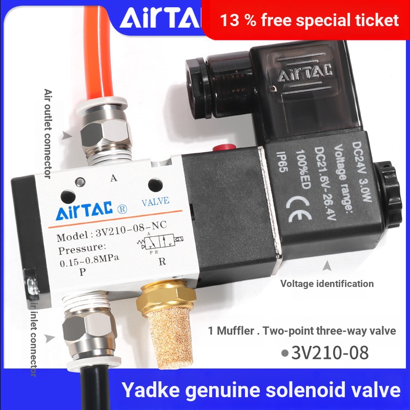 B b.Yadeke วาล์วไฟฟ้า Two-Bit สามผ่านวาล์วอิเล็กทรอนิกส์ปกติปิด 3V110-06/3V210-08/3V310-10NC KEWC