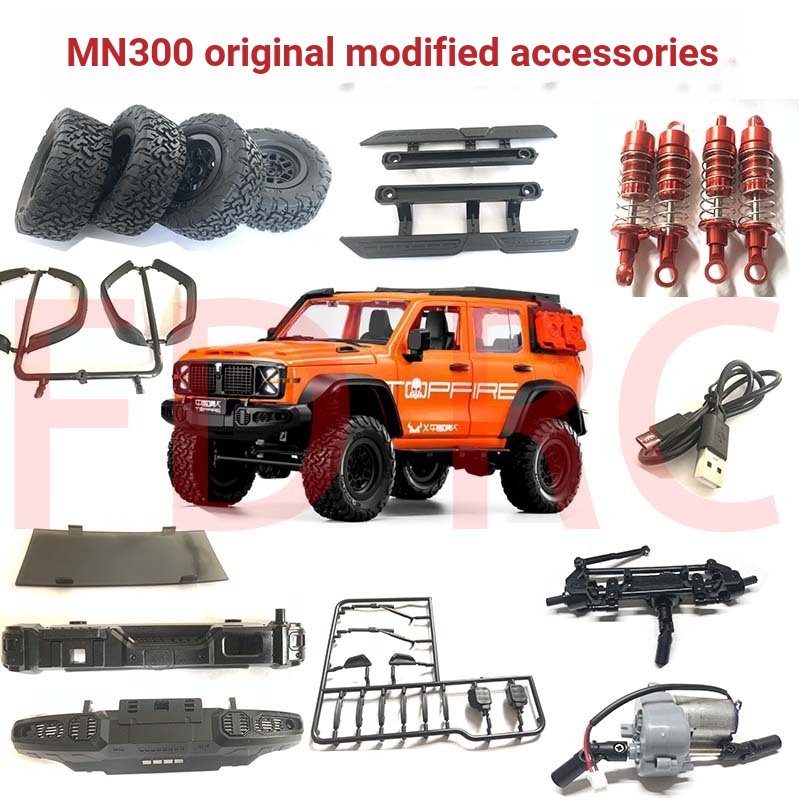 MN300 rc อุปกรณ์เสริมโลหะไดรฟ์เพลามอเตอร์กล่องคลื่นแบตเตอรี่รับชุดบอร์ด