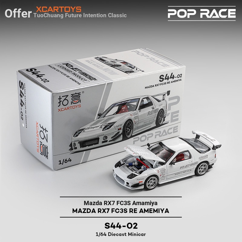 1/64 Tuoyi POPRACE โมเดลรถโลหะผสม Mazda RX7 Amemiya Miniature รุ่น QZYO