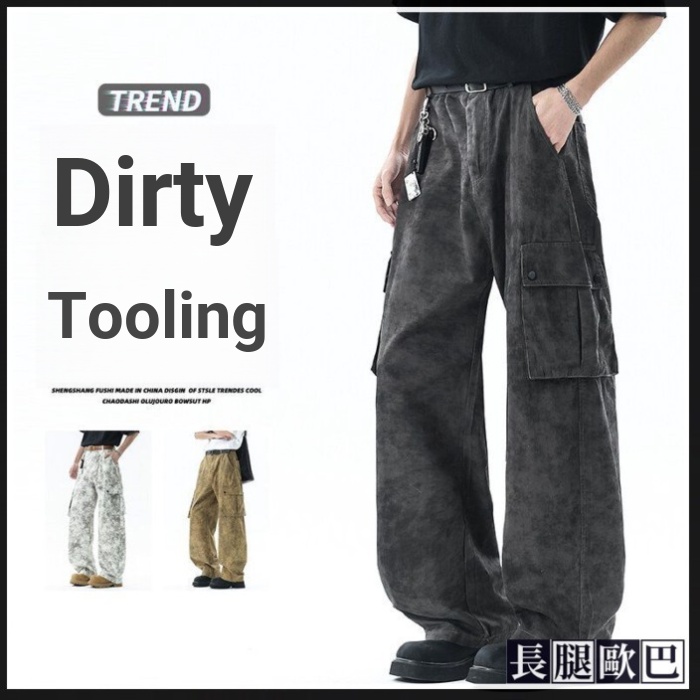 {Long-Legged Oppa} Tall Extended Overalls Tie-Dye Dirty Pants 2025 Pure Cotton Loose Casual Mens Str