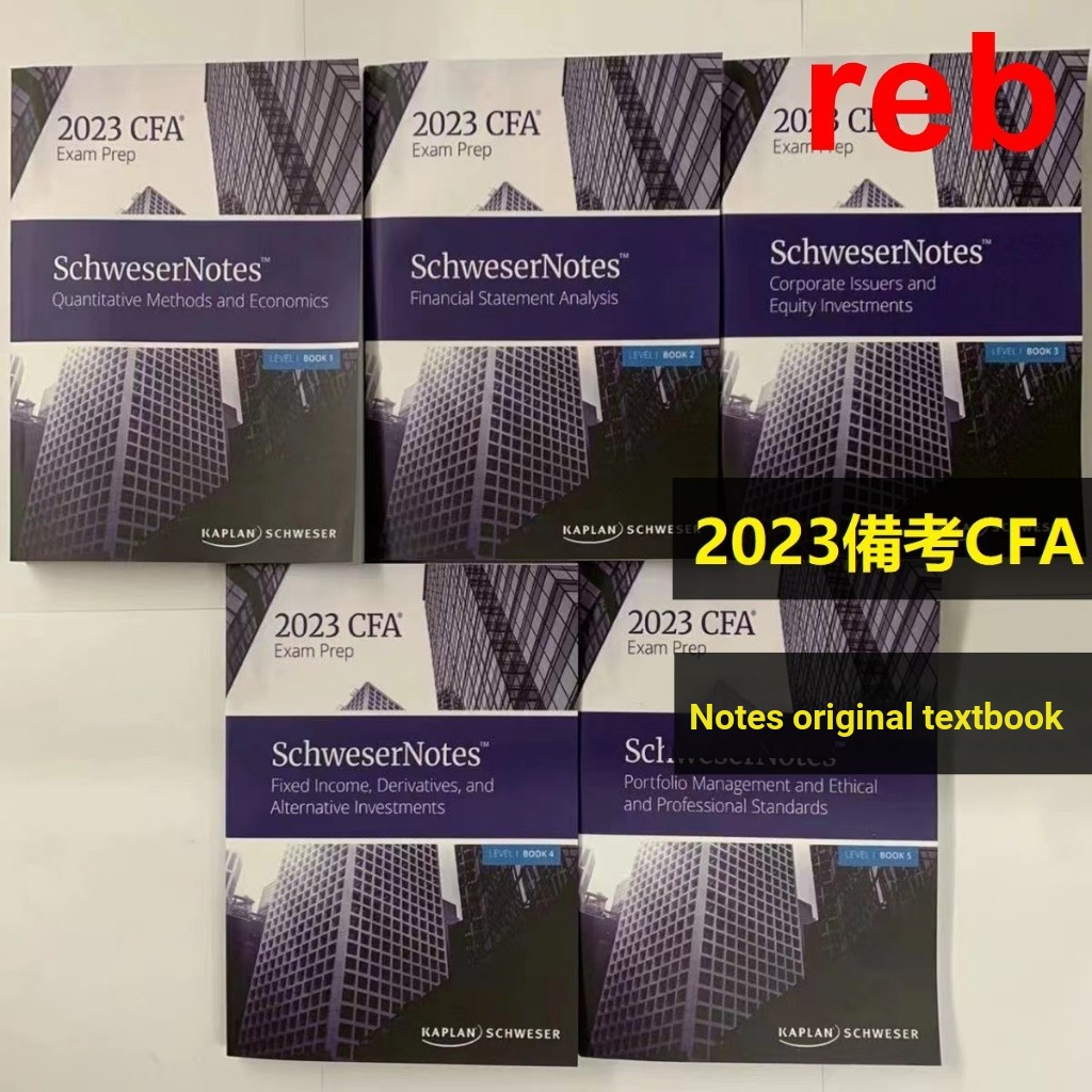 Rebirth Smart Reading 2023 CFA หนังสือเรียนภาษาอังกฤษ kaplan Official CFA LEVEL1~3 cfa Notes หนังสือ