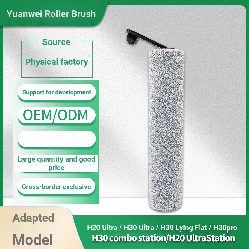 เหมาะสําหรับ Pursuit of เครื่องซักผ้าชั้นอุปกรณ์เสริม H20Ultra/H30Ultra/H30Pro/H30 Lying Flat Roller