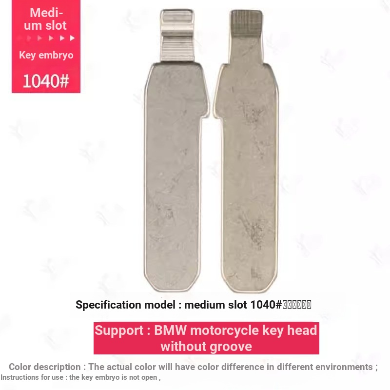 MTO0 ราคาต่ํา Seckill Medium Slot No. 1040 เหมาะสําหรับ BMW หัวกุญแจรถจักรยานยนต์ไม่มีสล็อต S1,000RR
