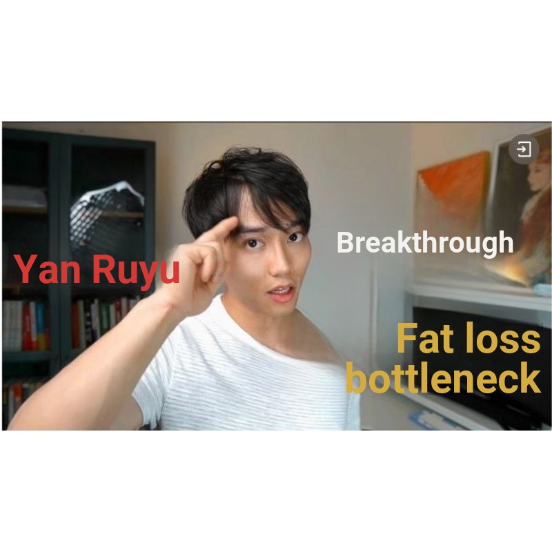 วัสดุ Yanru FTI Functional Training Breakthrough ขวดลดไขมันคอการรับรองออนไลน์หลักสูตรการสอนวิดีโอ (โ