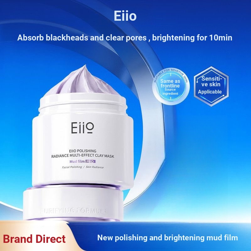 Eiio Eiio Polishing Brightening Mud Mask สิวหัวดํา ทําความสะอาดล้ําลึก Fine Pore Application Mask