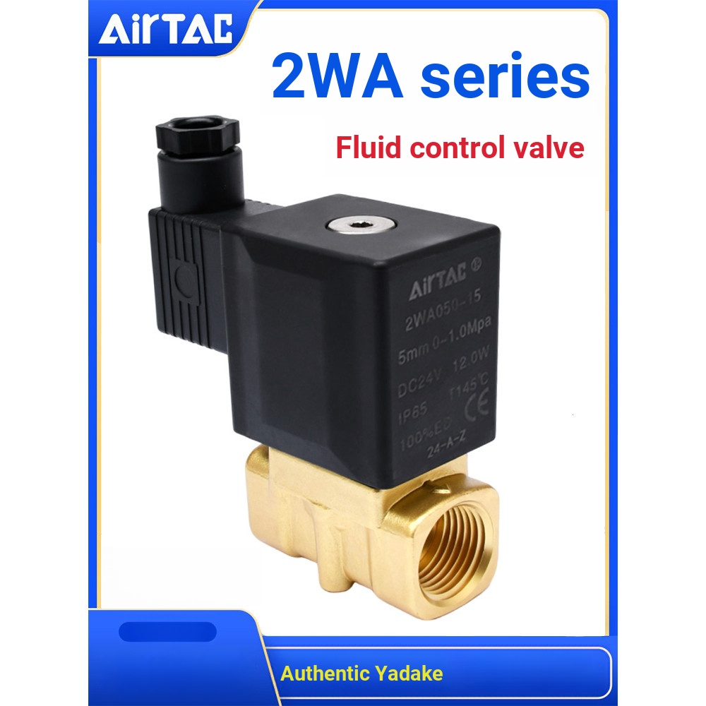 B b.ขายดีที่สุด Yadeke Flow Valve วาล์วไฟฟ้า 2WA008/150/200/250AC220/24V 2-Digit 2-Pass 8UL8