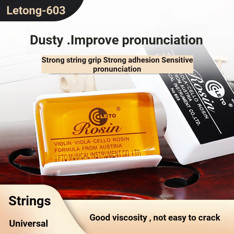 LETO LETO 603 Rosin Rosin สําหรับไวโอลิน Cello Professional Erhu Rosin บล็อก Rosin