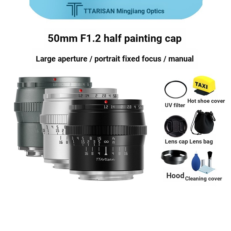 Shangpin Preferred Mingjiang Optical 50mm f1.2 Micro Single Lens เหมาะสําหรับ Fuji XS10 Canon R7 Son