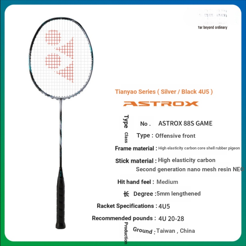 ไม้แบดมินตัน 3AX88SGAME/3AX88DGAME แร็กเก็ตเดี่ยว 3rd Generation Sky Axe 3AX88GAME