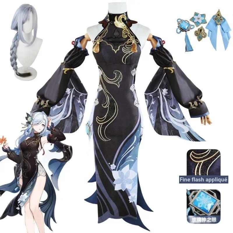 Genshin Impact Frostflower Dew Shenhe คอสเพลย์เครื่องแต่งกายวิกผมอะนิเมะฮาโลวีนเครื่องแต่งกายผู้หญิง